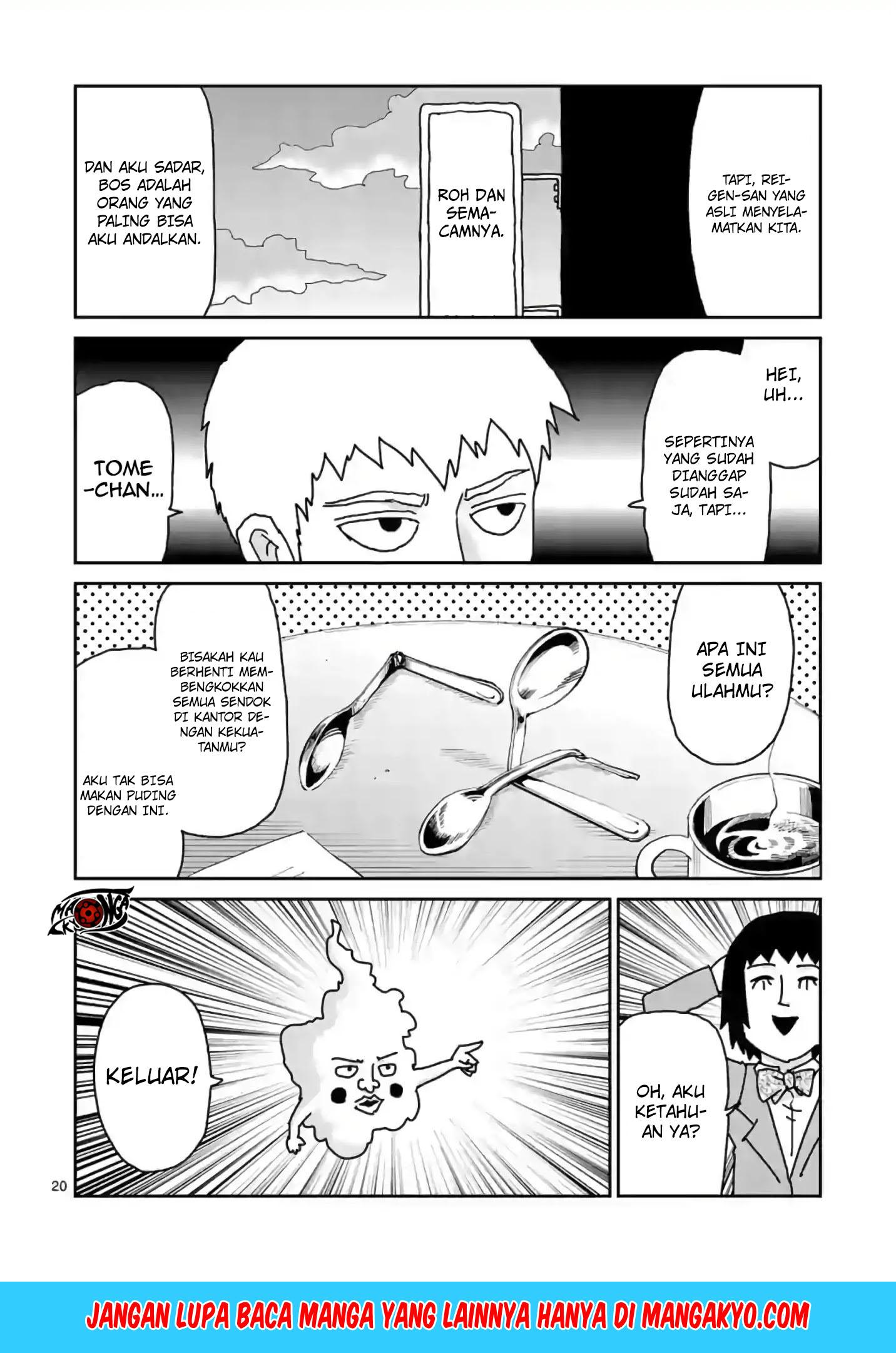 Reigen: Reikyuuchi Max 131 no Otoko Chapter 05 Gambar 20