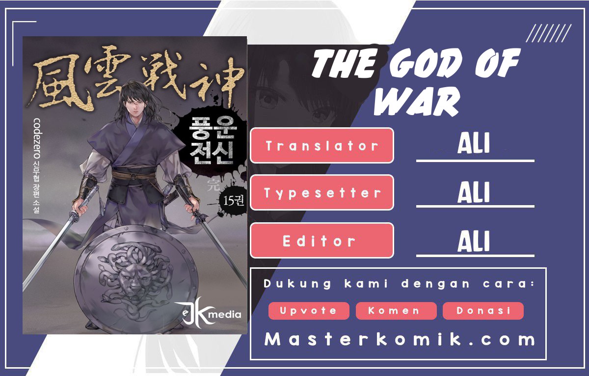 Reincarnated War God (The God of War) Chapter 41 Gambar 1