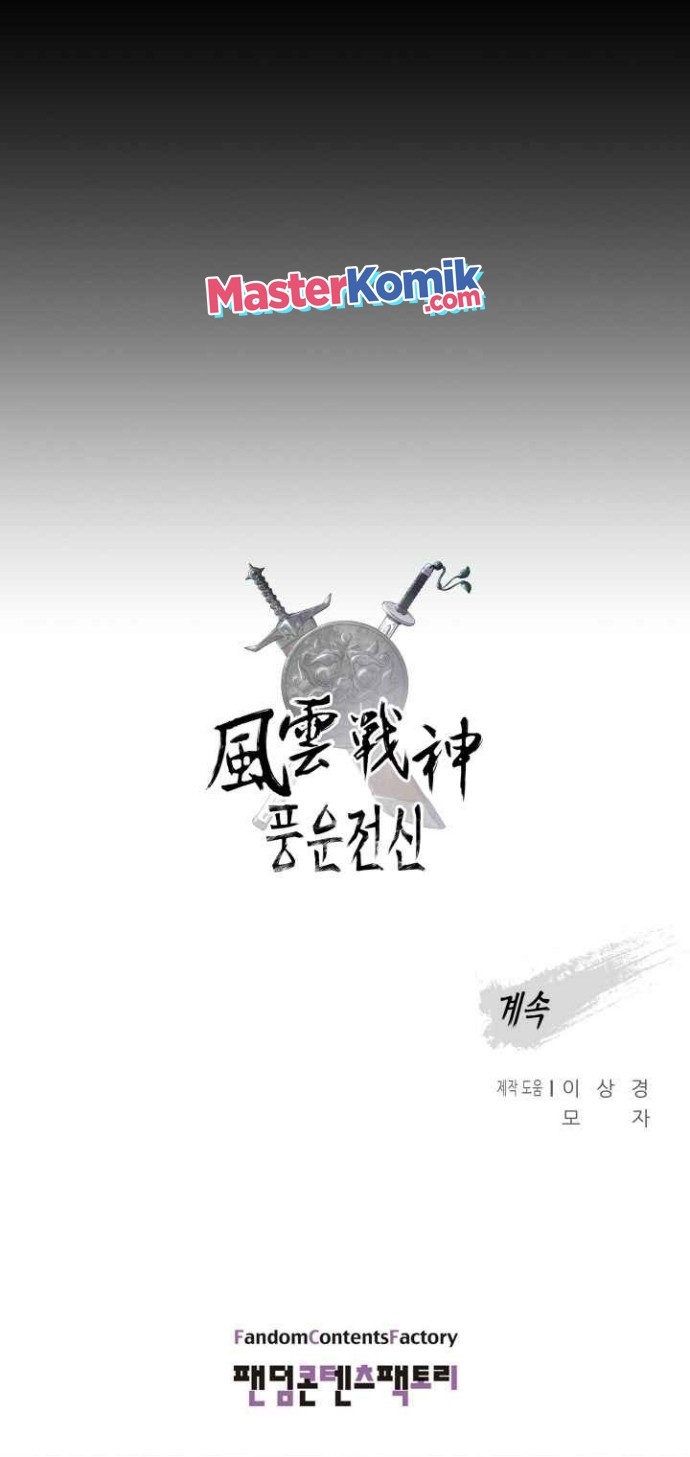 Reincarnated War God (The God of War) Chapter 41 Gambar 41