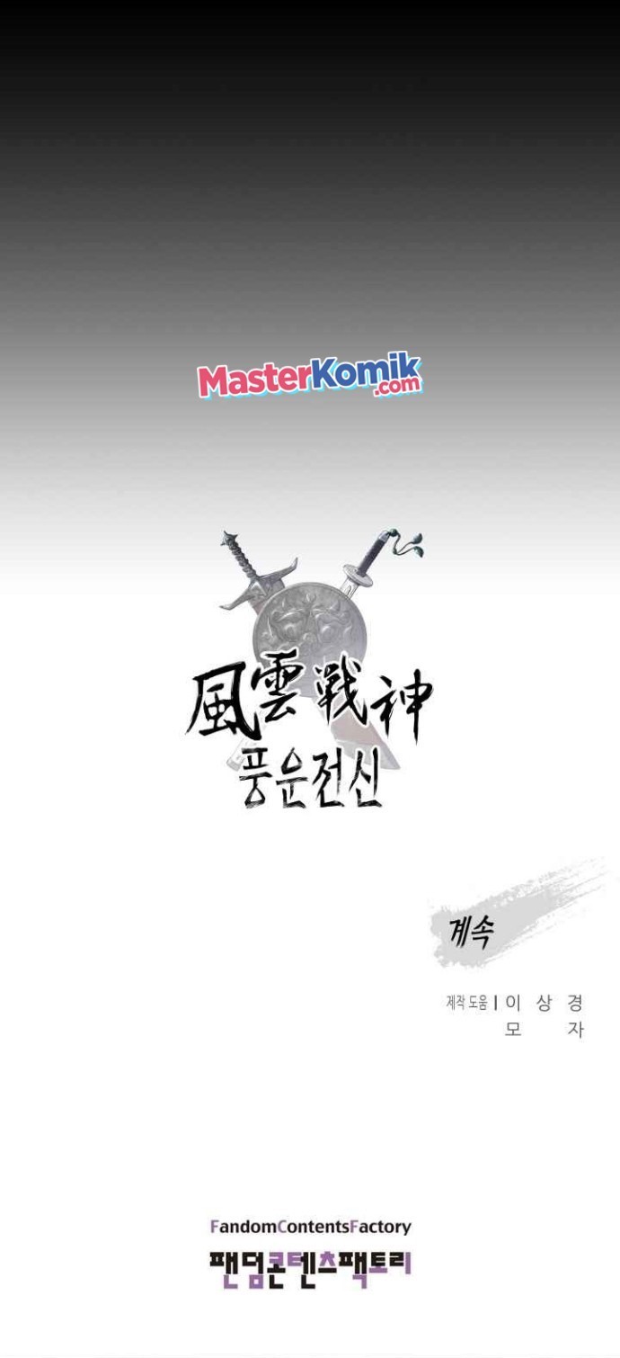 Reincarnated War God (The God of War) Chapter 49 Gambar 47