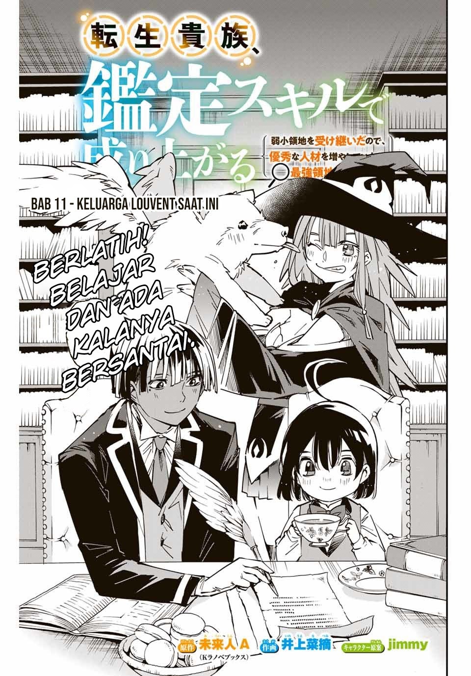 Reincarnated as an Aristocrat with an Appraisal Skill Chapter 11 Gambar 2