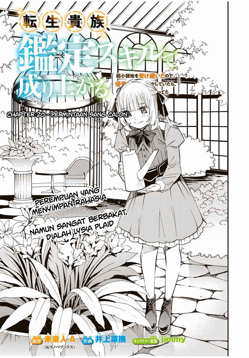 Reincarnated as an Aristocrat with an Appraisal Skill Chapter 20 Gambar 2