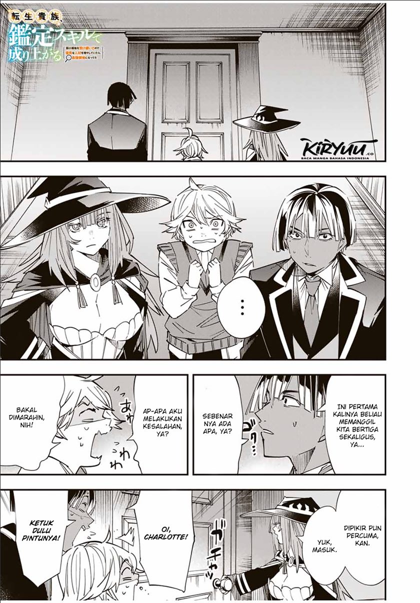 Reincarnated as an Aristocrat with an Appraisal Skill Chapter 29 Gambar 2