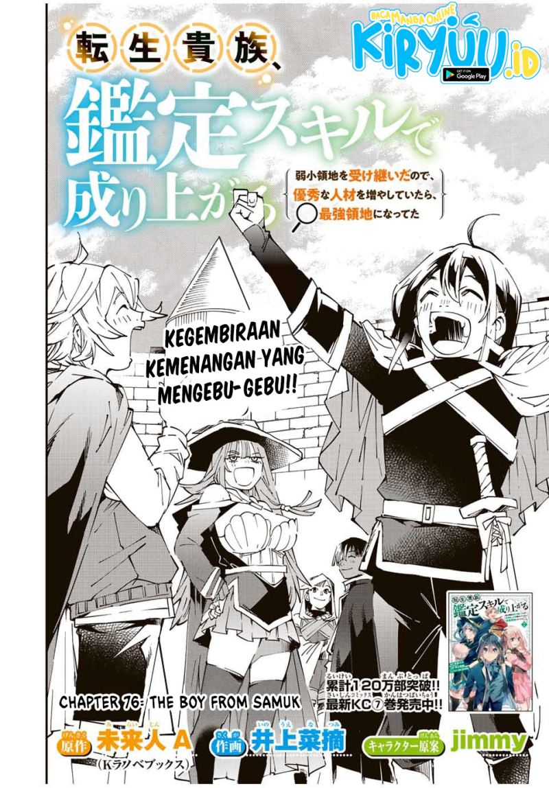 Reincarnated as an Aristocrat with an Appraisal Skill Chapter 76 Gambar 3