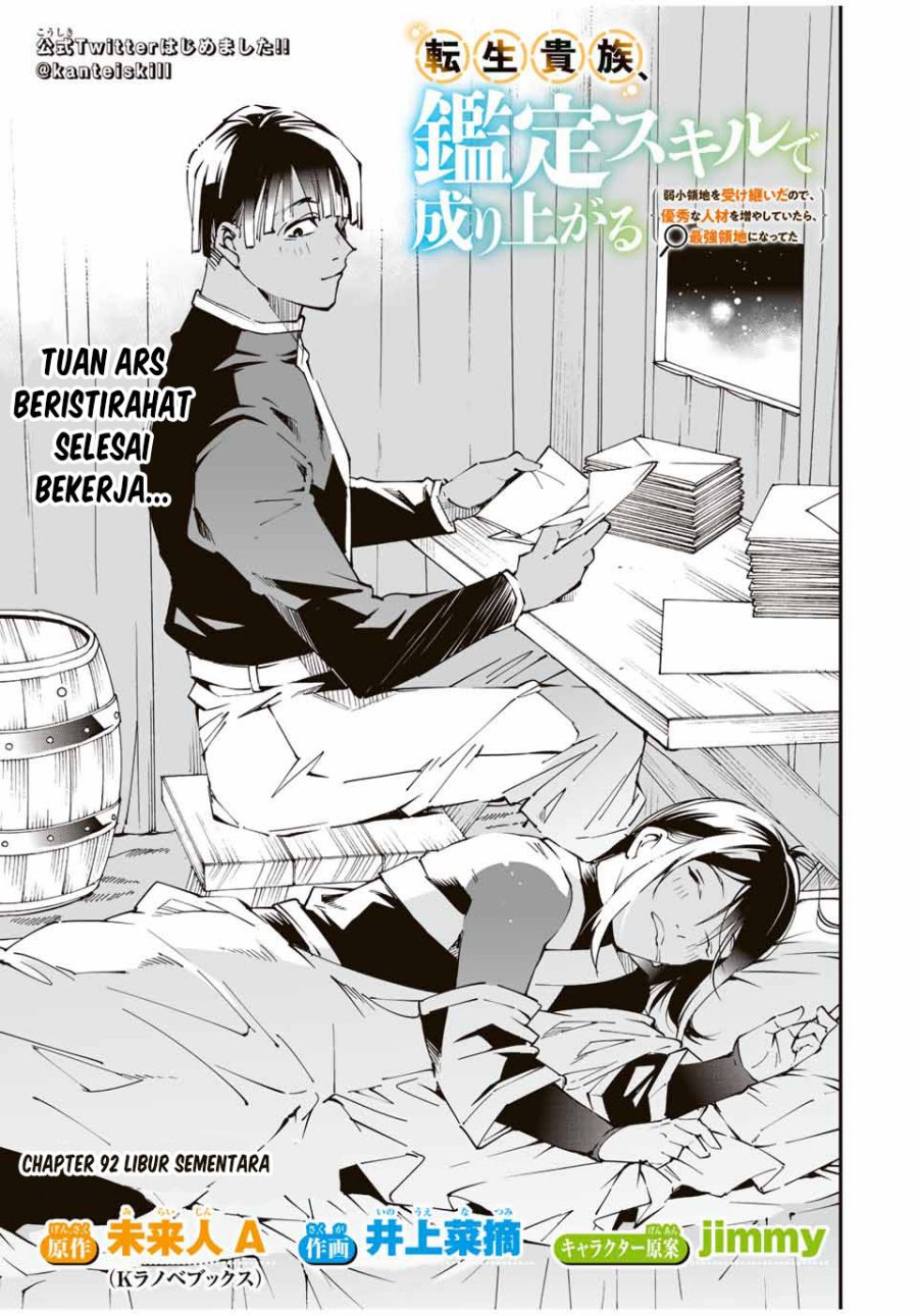 Reincarnated as an Aristocrat with an Appraisal Skill Chapter 92 Gambar 2