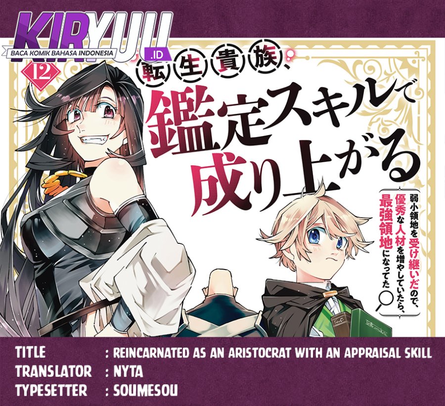 Reincarnated as an Aristocrat with an Appraisal Skill Chapter 95 Gambar 1