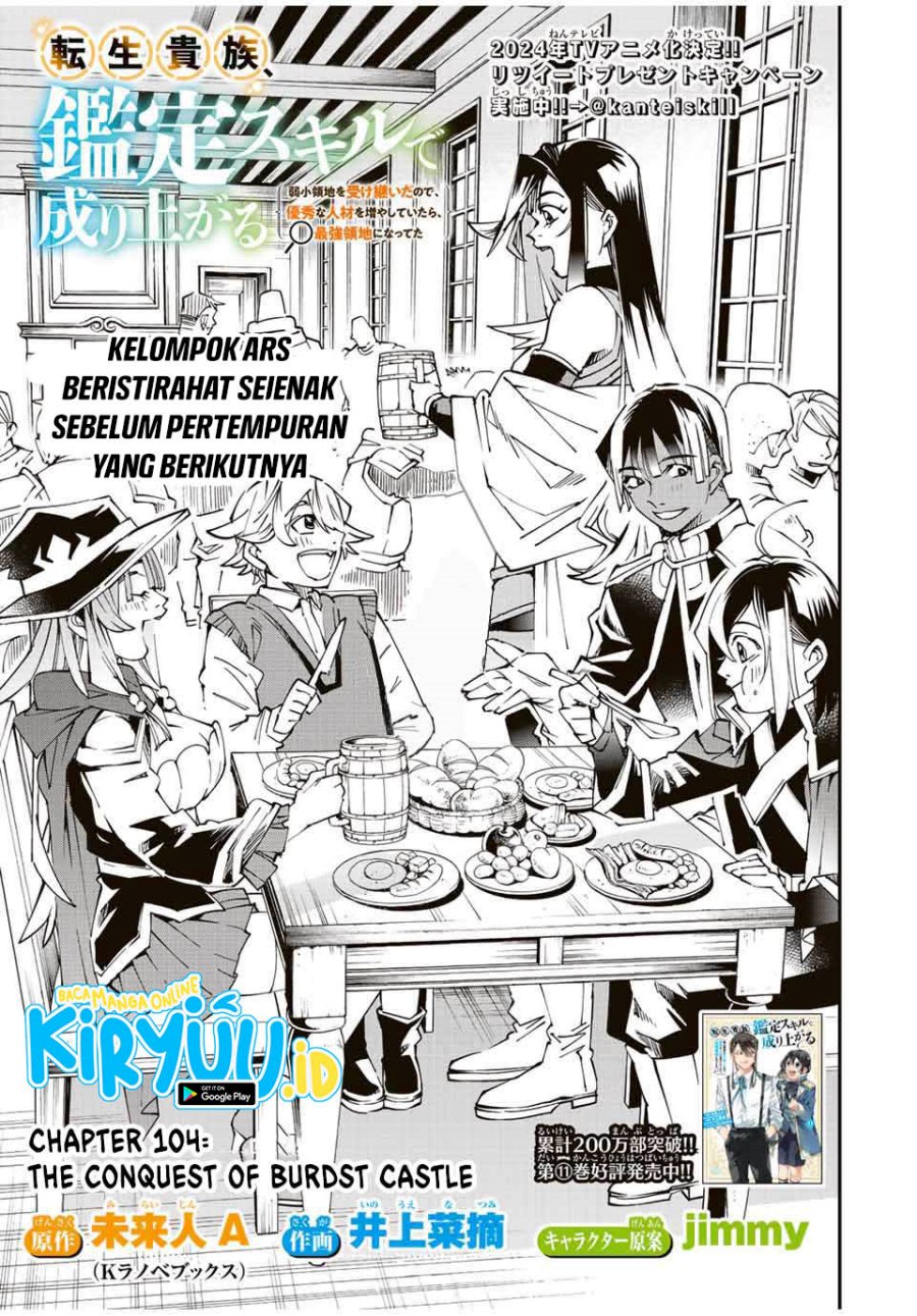 Reincarnated as an Aristocrat with an Appraisal Skill Chapter 104 Gambar 2