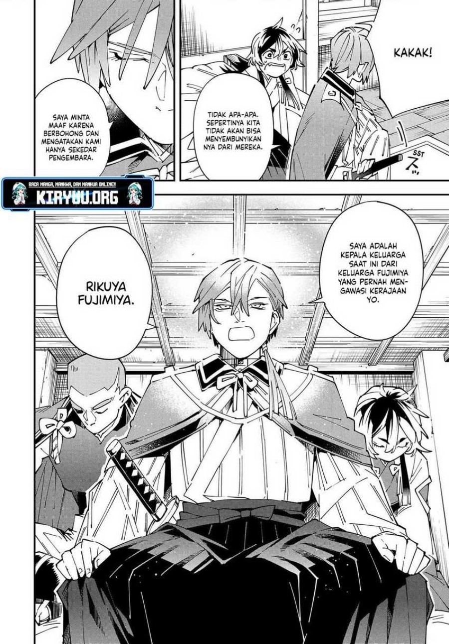 Reincarnated as an Aristocrat with an Appraisal Skill Chapter 143 Gambar 13