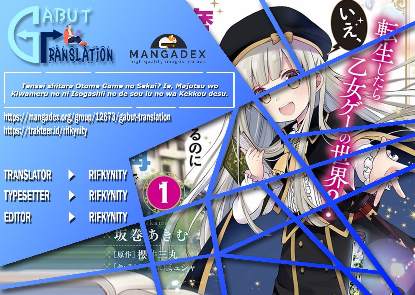Reincarnated into an Otome Game? Nah, I’m Too Busy Mastering Magic! Chapter 04.2 Gambar 1