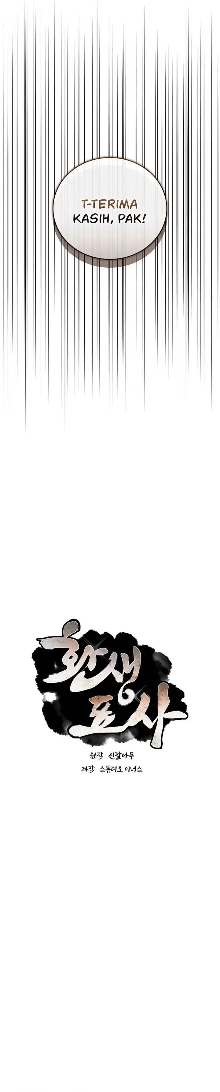 Reincarnated Escort Warrior Chapter 110 Gambar 4