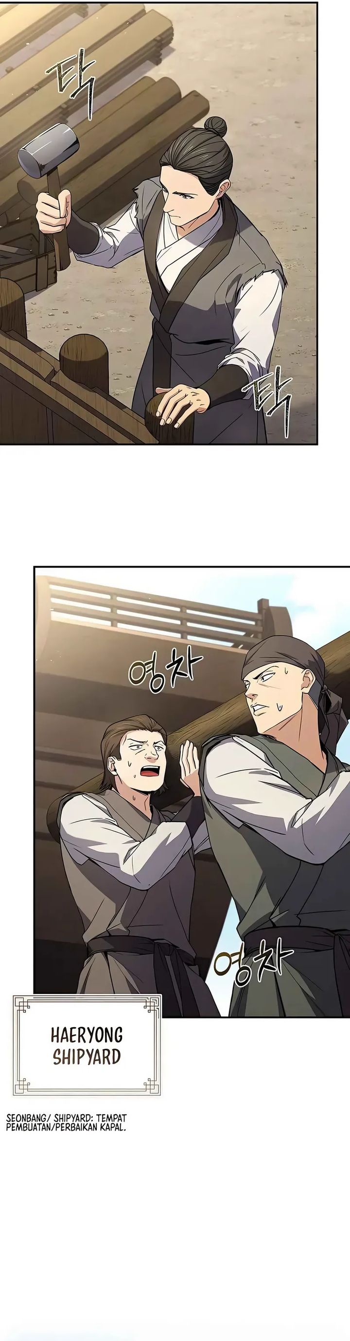 Reincarnated Escort Warrior Chapter 110 Gambar 5