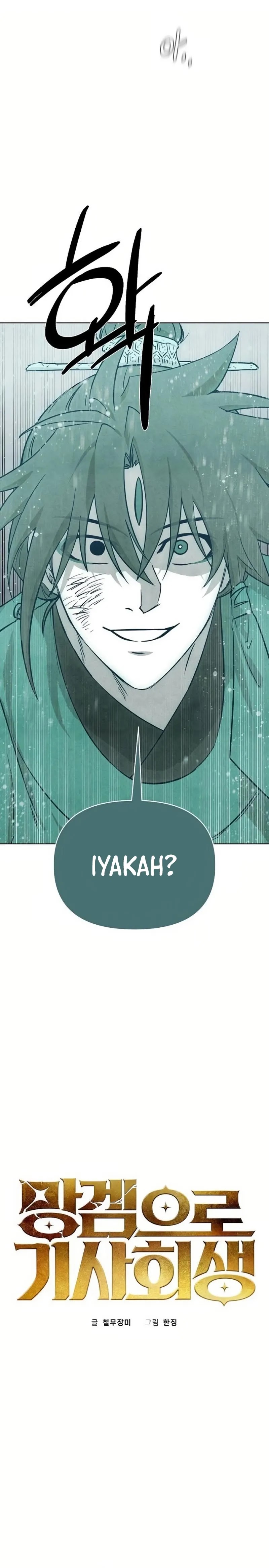 Reincarnated In a Cursed Game Chapter 08 Gambar 5