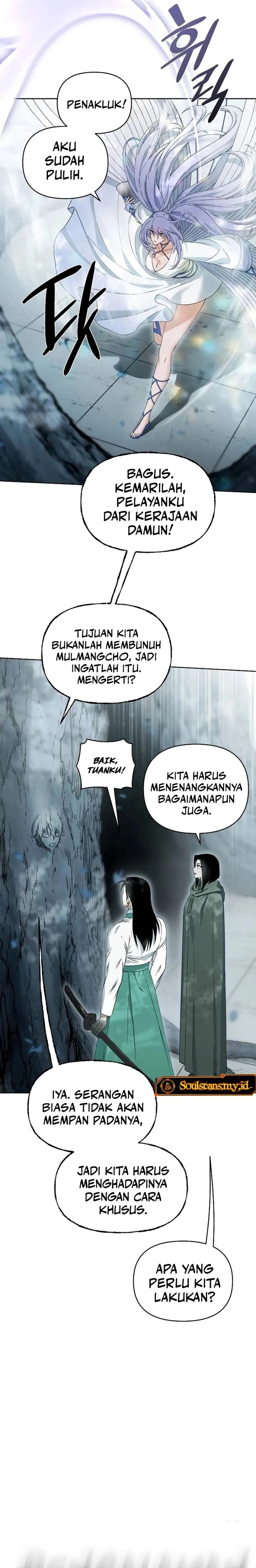 Reincarnated In a Cursed Game Chapter 20 Gambar 23