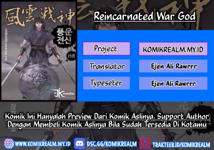 Reincarnated War God (The God of War) Chapter 81 Gambar 1