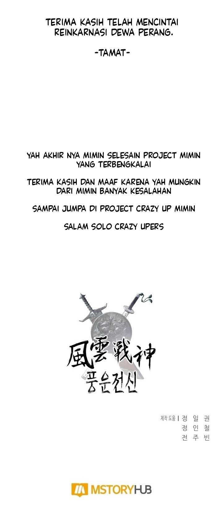 Reincarnated War God (The God of War) Chapter 110 Gambar 56