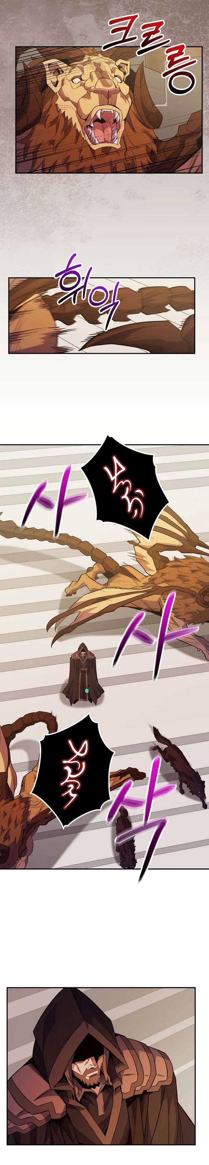 Reincarnated as a Genius Prodigy of a Prestigious Family Chapter 76 Gambar 2