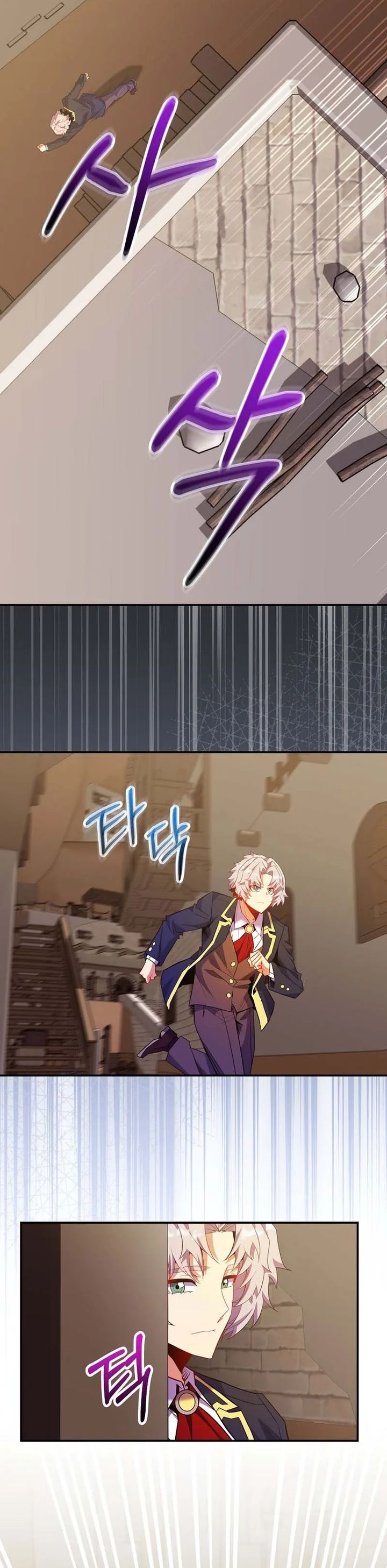 Reincarnated as a Genius Prodigy of a Prestigious Family Chapter 76 Gambar 12