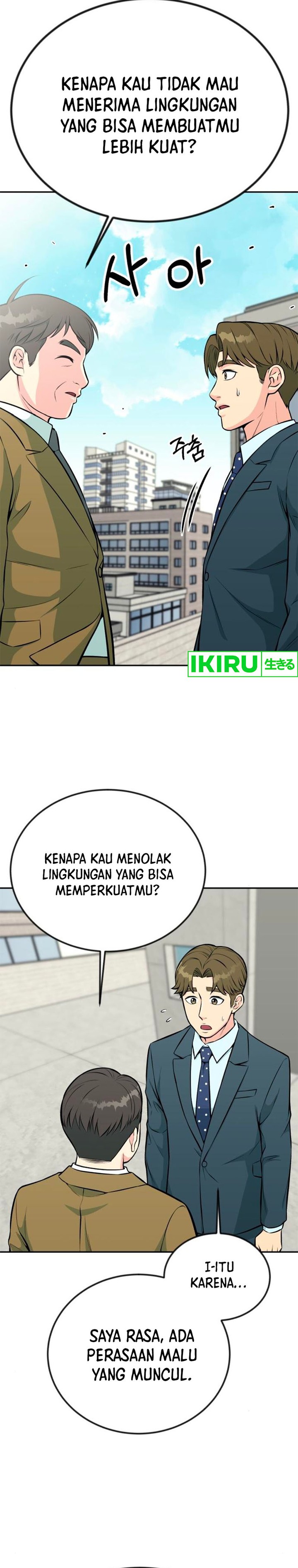 Reincarnated as a New Employee Chapter 35 Gambar 5