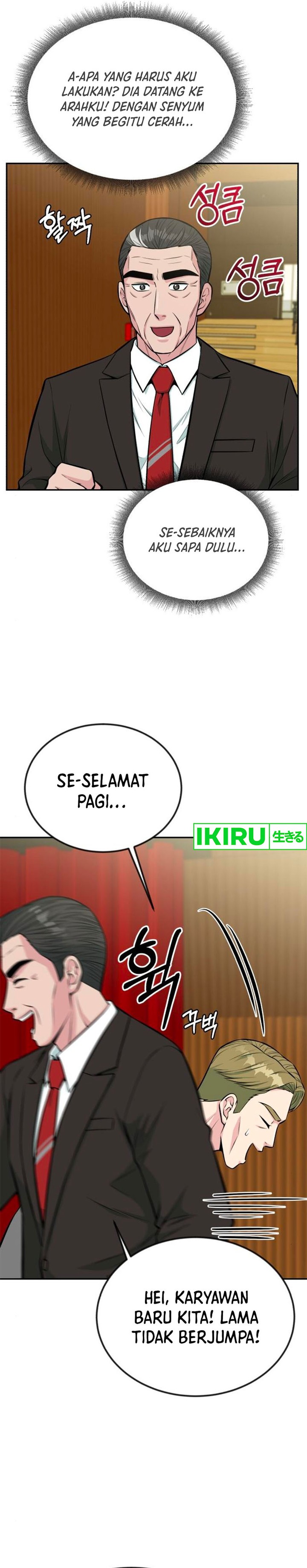Reincarnated as a New Employee Chapter 35 Gambar 14