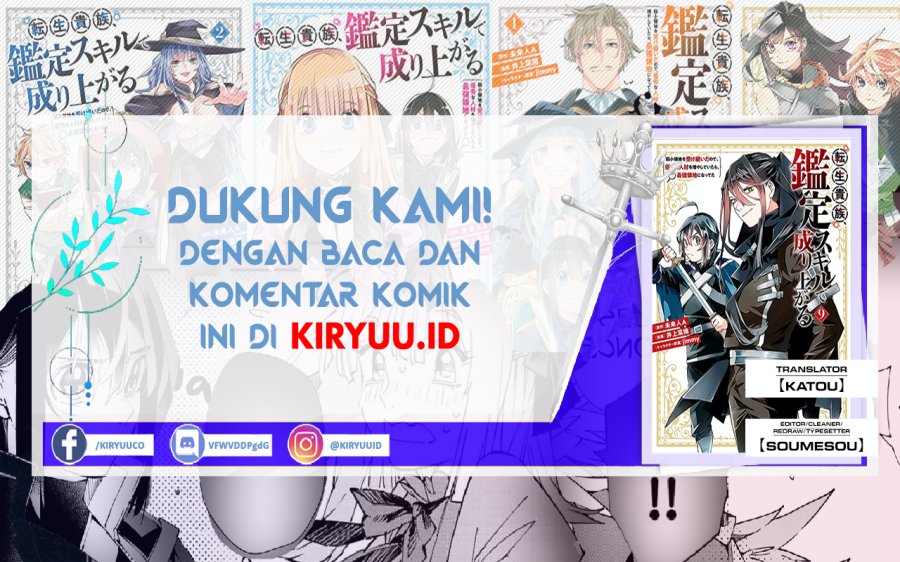 Reincarnated as an Aristocrat with an Appraisal Skill Chapter 83 Gambar 1