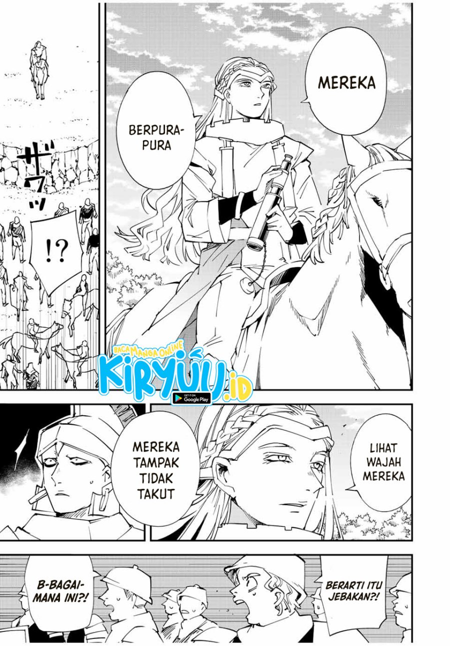Reincarnated as an Aristocrat with an Appraisal Skill Chapter 83 Gambar 6