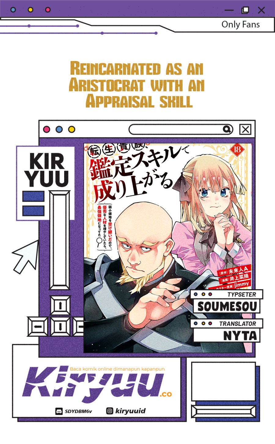 Reincarnated as an Aristocrat with an Appraisal Skill Chapter 156 Gambar 1
