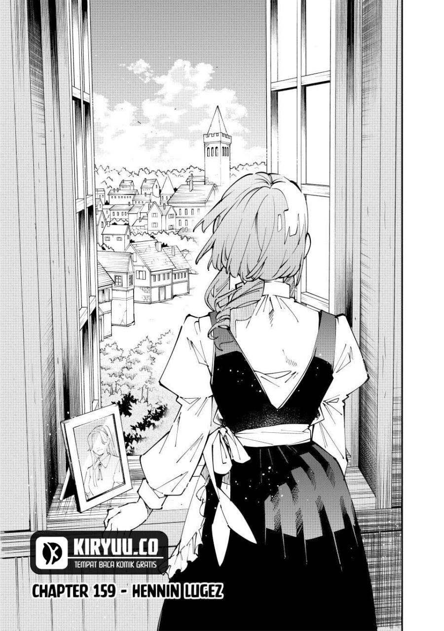 Reincarnated as an Aristocrat with an Appraisal Skill Chapter 159 Gambar 2