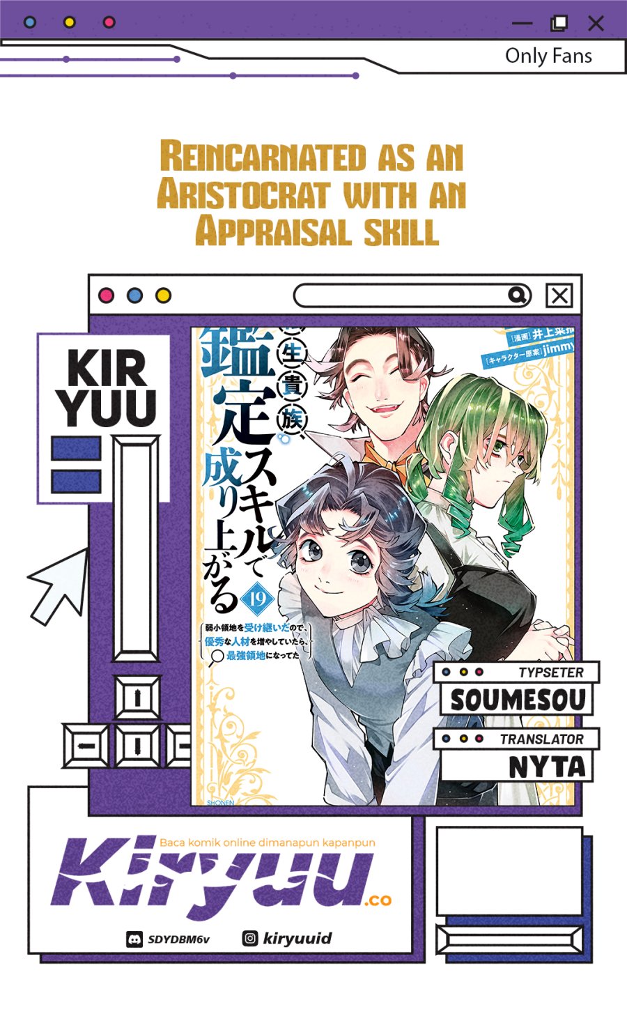 Reincarnated as an Aristocrat with an Appraisal Skill Chapter 164 Gambar 1