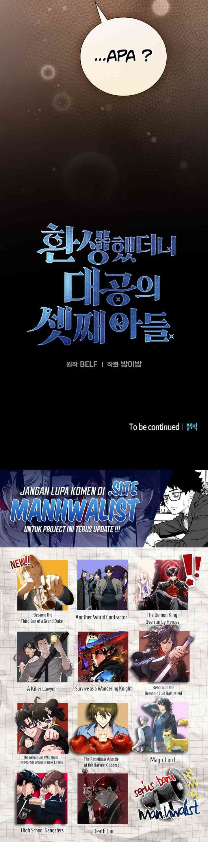 Reincarnated as the Archduke’s Son (A Mercenary’s Rebirth Among Nobles) Chapter 01 Gambar 55