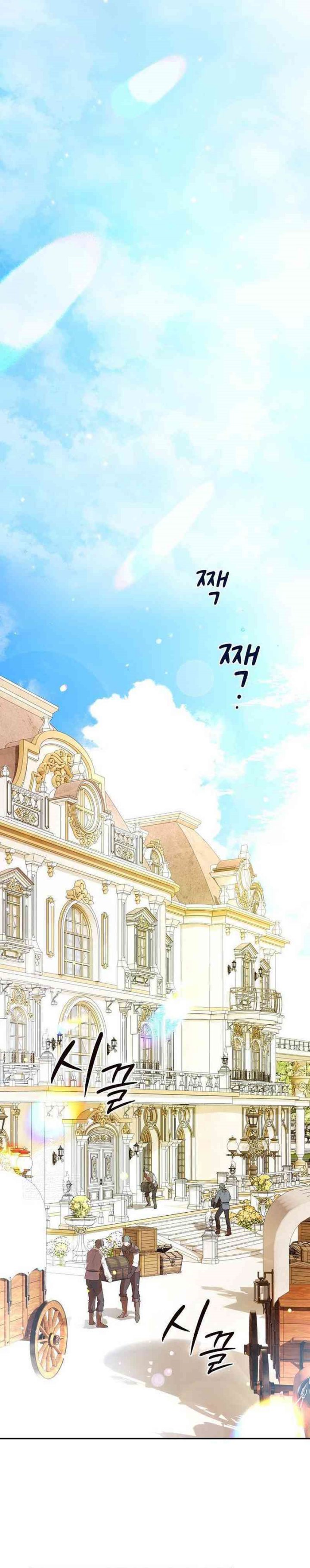 Reincarnated as the Archduke’s Son (A Mercenary’s Rebirth Among Nobles) Chapter 03 Gambar 43