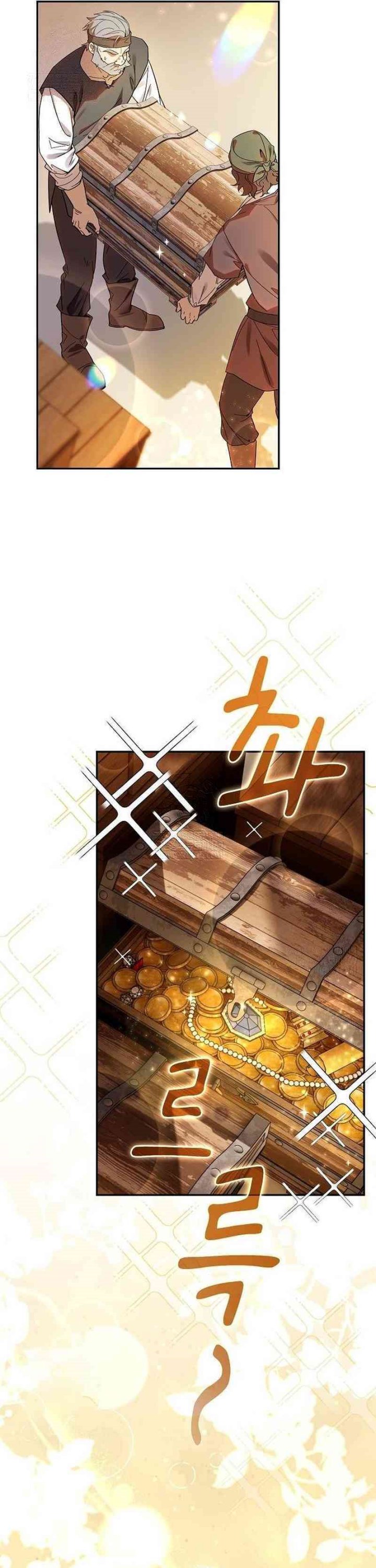 Reincarnated as the Archduke’s Son (A Mercenary’s Rebirth Among Nobles) Chapter 03 Gambar 44