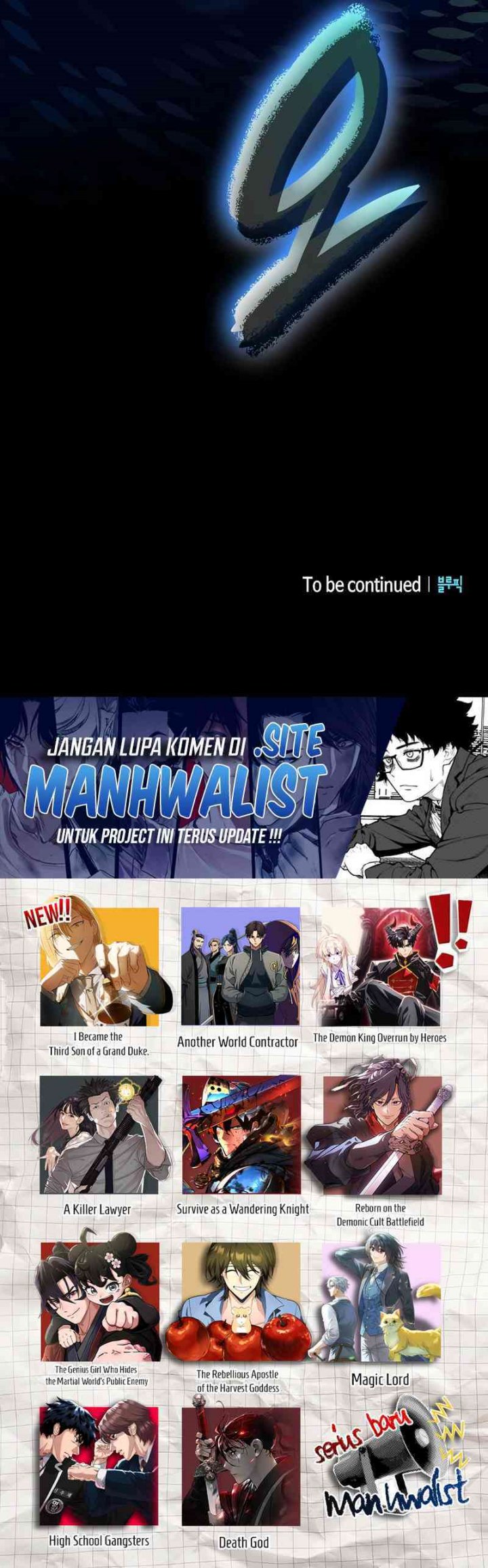 Reincarnated as the Archduke’s Son (A Mercenary’s Rebirth Among Nobles) Chapter 04 Gambar 46