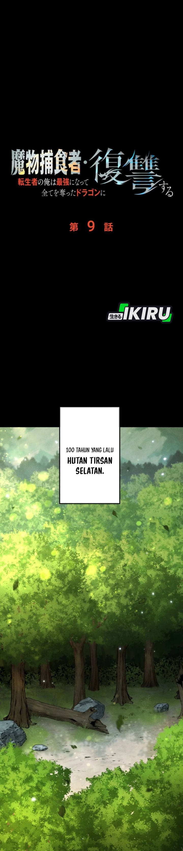 Reincarnated as the Strongest Monster Eater: Revenge on the Tyrant Dragon Chapter 09 Gambar 11