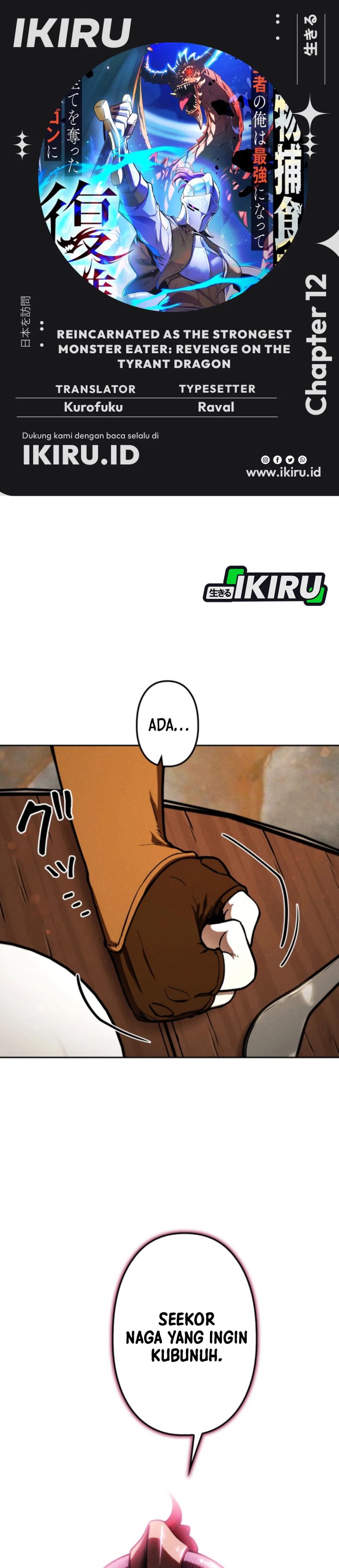 Reincarnated as the Strongest Monster Eater: Revenge on the Tyrant Dragon Chapter 12 Gambar 1