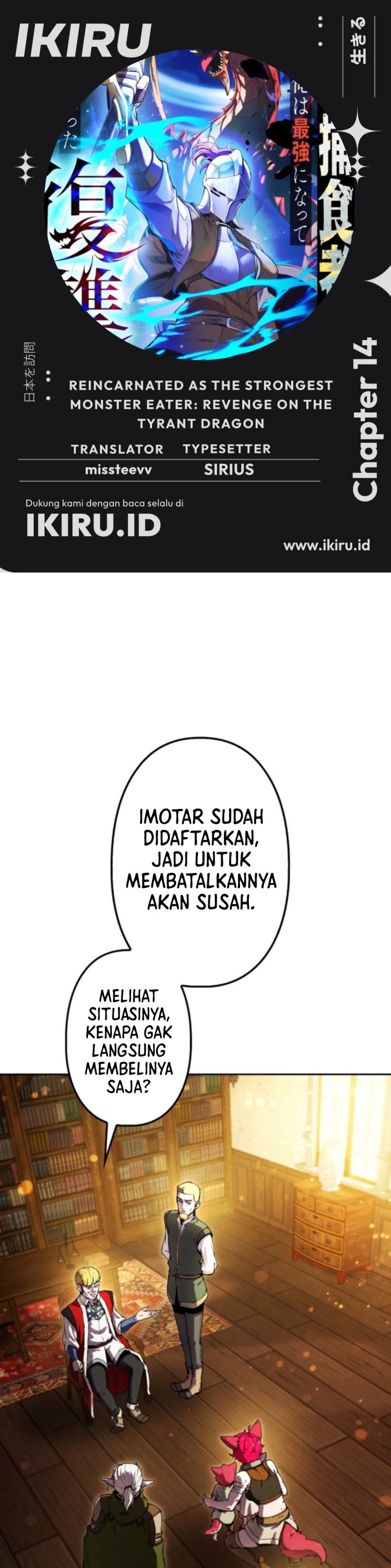 Reincarnated as the Strongest Monster Eater: Revenge on the Tyrant Dragon Chapter 14 Gambar 1
