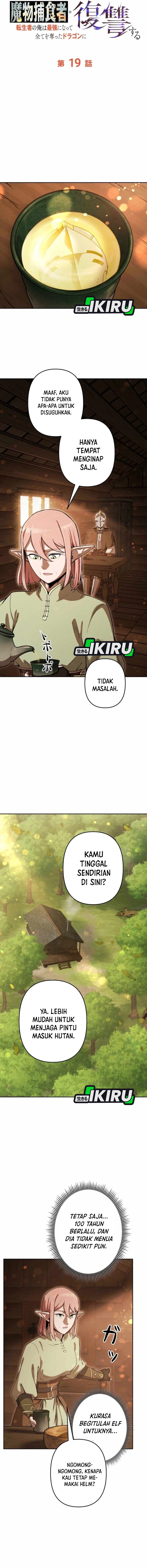 Reincarnated as the Strongest Monster Eater: Revenge on the Tyrant Dragon Chapter 19 Gambar 11