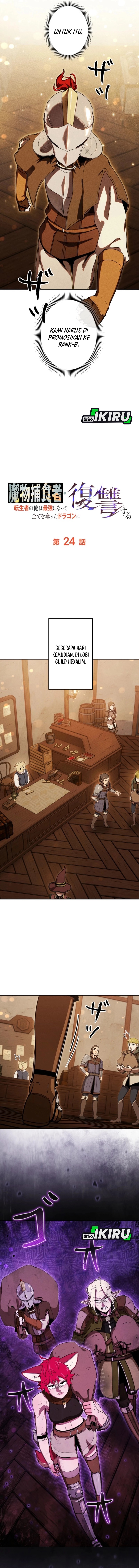 Reincarnated as the Strongest Monster Eater: Revenge on the Tyrant Dragon Chapter 24 Gambar 6