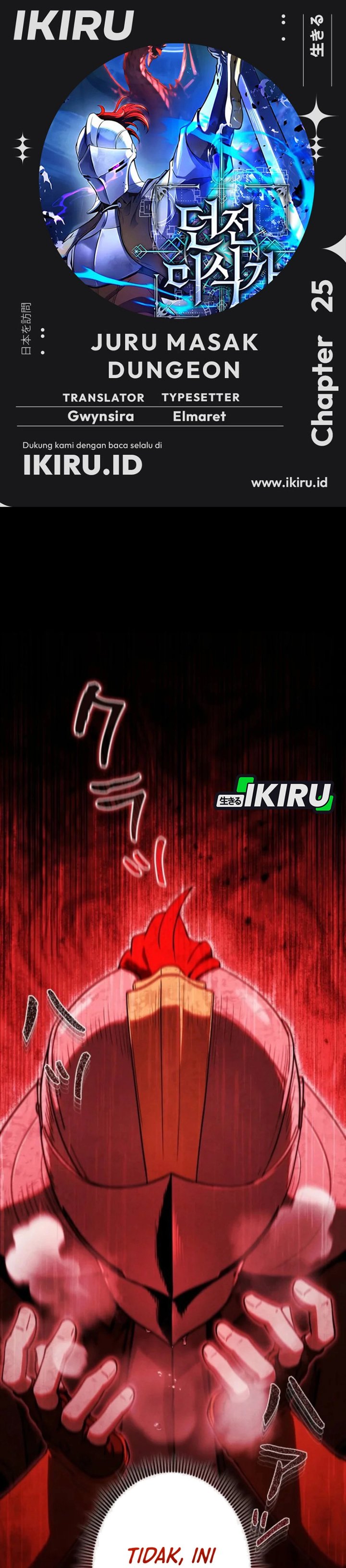 Reincarnated as the Strongest Monster Eater: Revenge on the Tyrant Dragon Chapter 25 Gambar 1