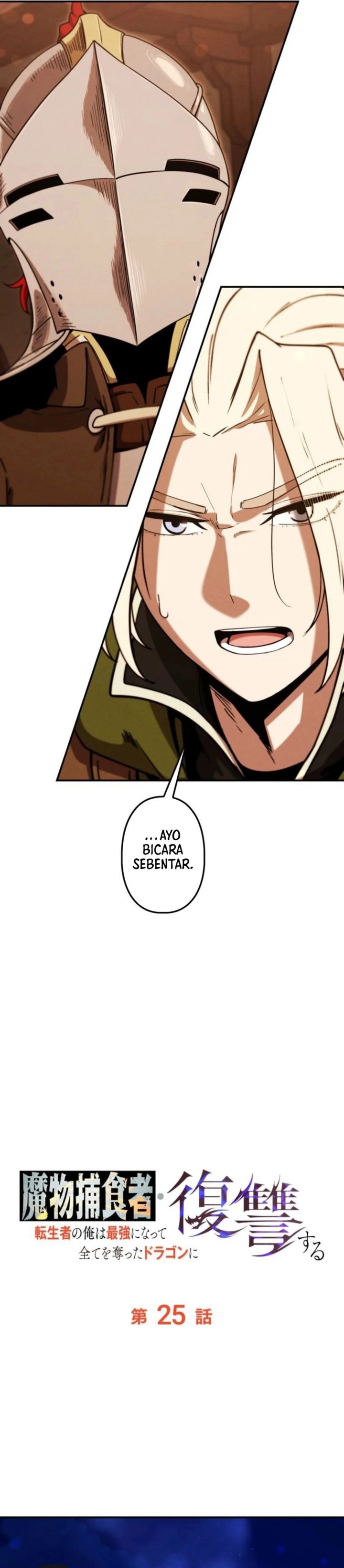 Reincarnated as the Strongest Monster Eater: Revenge on the Tyrant Dragon Chapter 25 Gambar 20