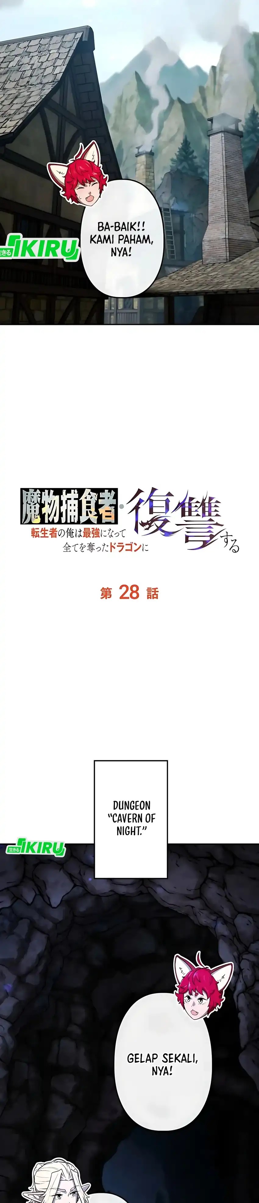 Reincarnated as the Strongest Monster Eater: Revenge on the Tyrant Dragon Chapter 28 Gambar 26