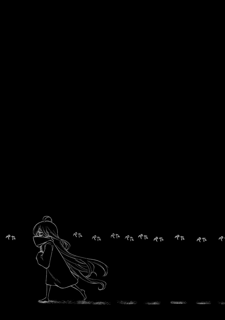 Reincarnation no Kaben Chapter 66 Gambar 30