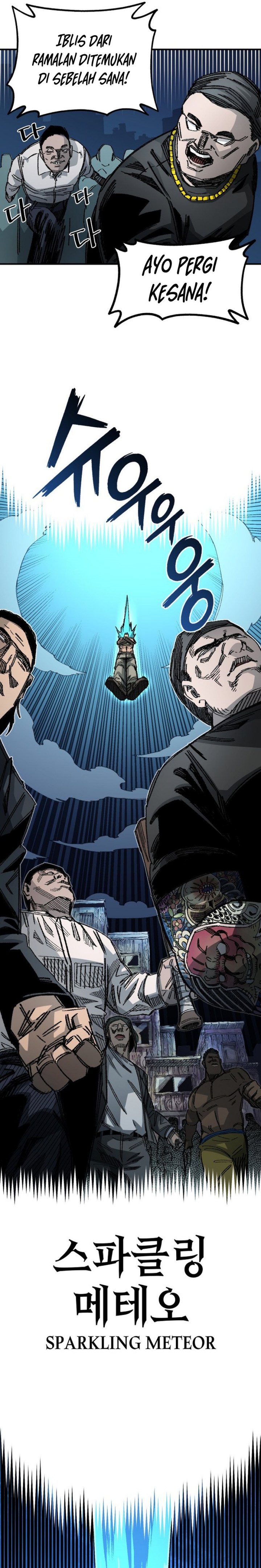Reincarnation Of The Veteran Soldier Chapter 81 Gambar 17