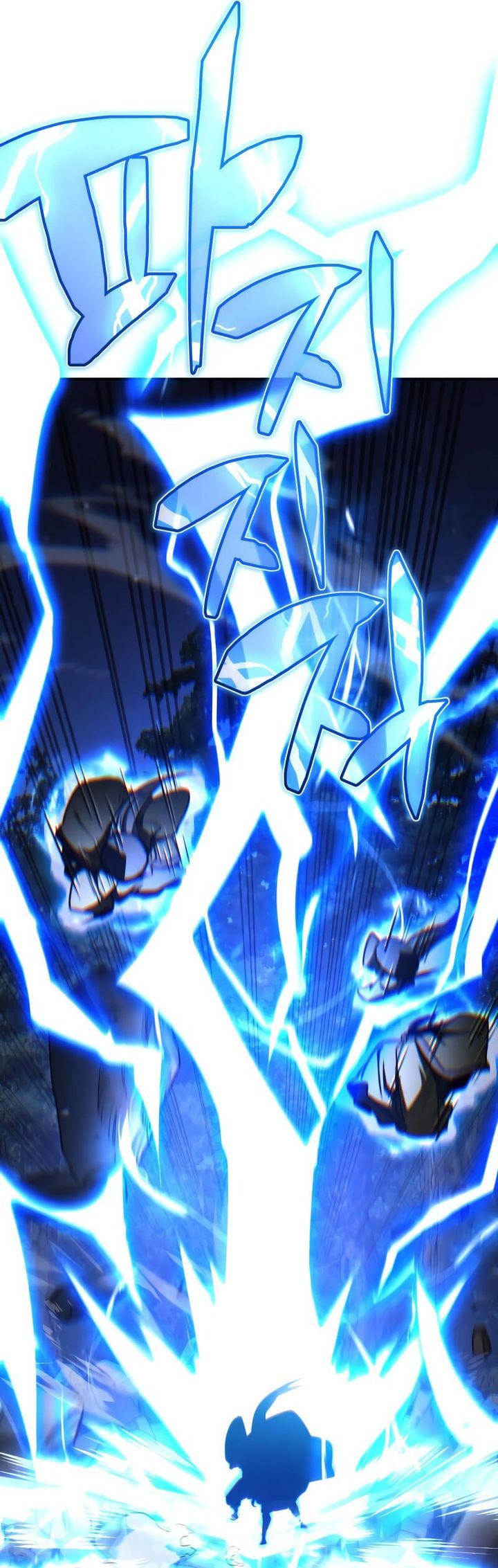 Reincarnation Of The Fist King Chapter 36 Gambar 18