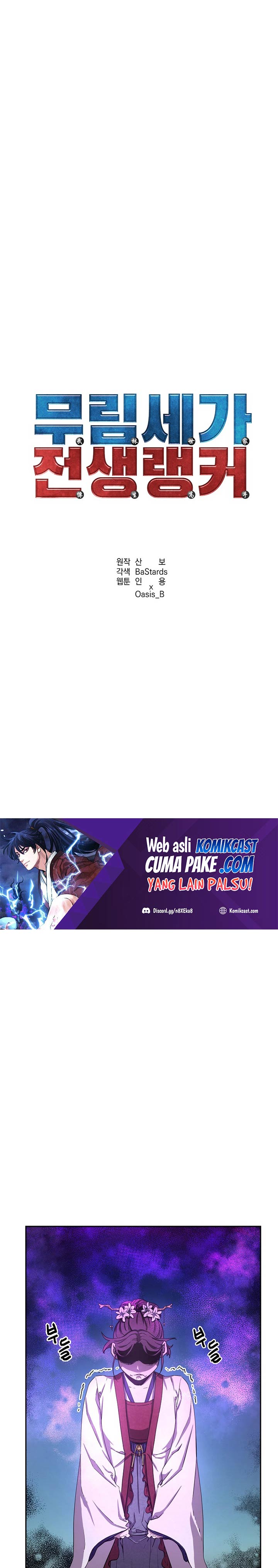 Reincarnation of the Murim Clan’s Former Ranker Chapter 09 Gambar 10