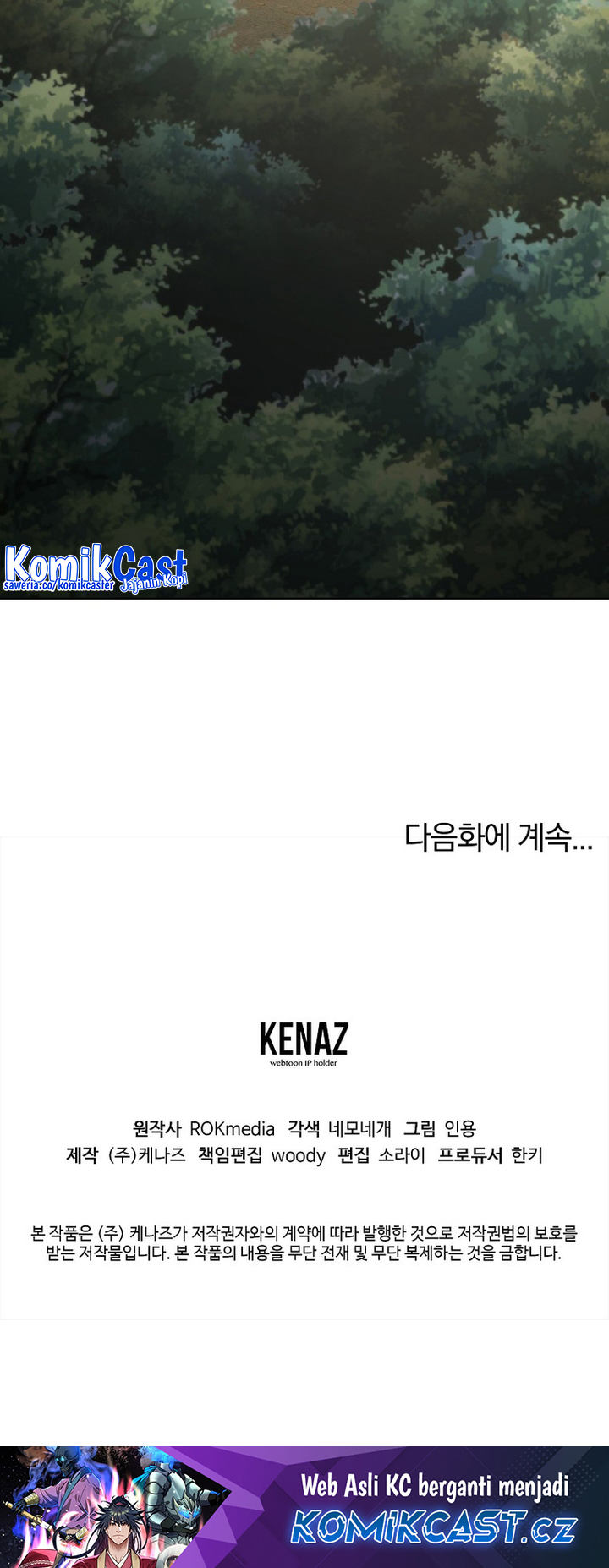 Reincarnation of the Murim Clan’s Former Ranker Chapter 128 Gambar 34