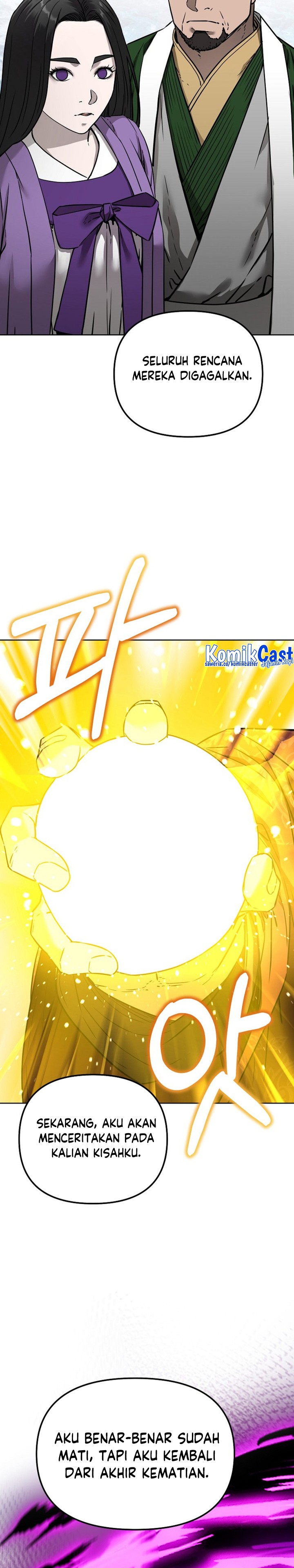 Reincarnation of the Murim Clan’s Former Ranker Chapter 132 Gambar 21