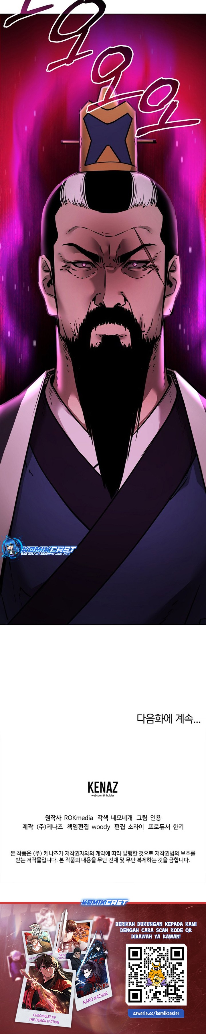 Reincarnation of the Murim Clan’s Former Ranker Chapter 132 Gambar 39