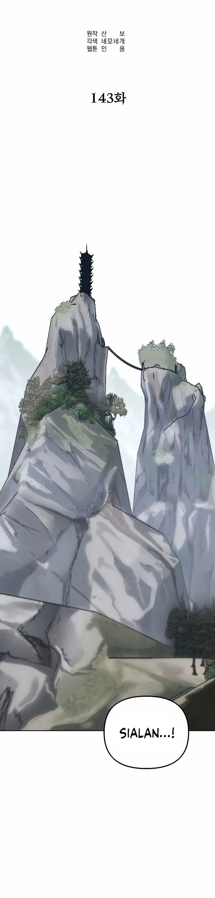 Reincarnation of the Murim Clan’s Former Ranker Chapter 143 Gambar 16