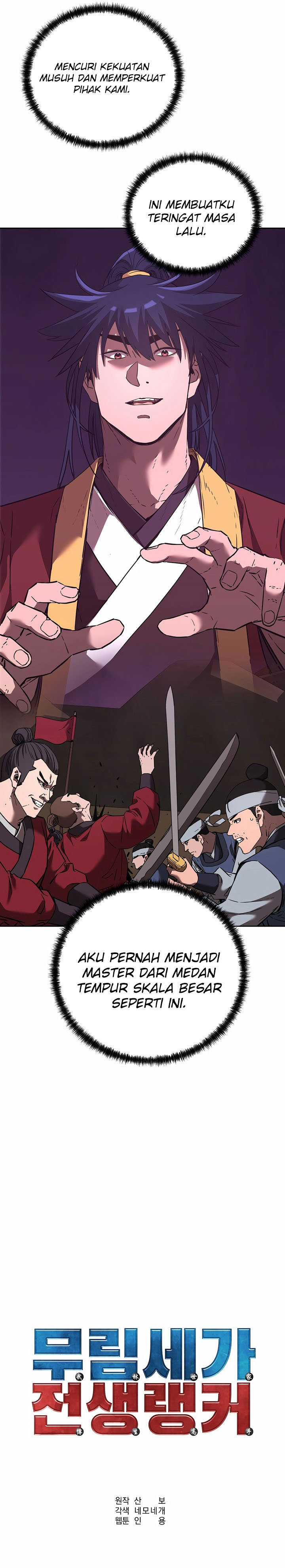 Reincarnation of the Murim Clan’s Former Ranker Chapter 159 Gambar 18