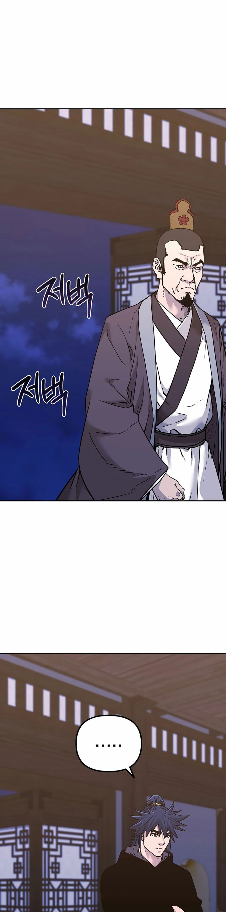 Reincarnation of the Murim Clan’s Former Ranker Chapter 168 Gambar 26